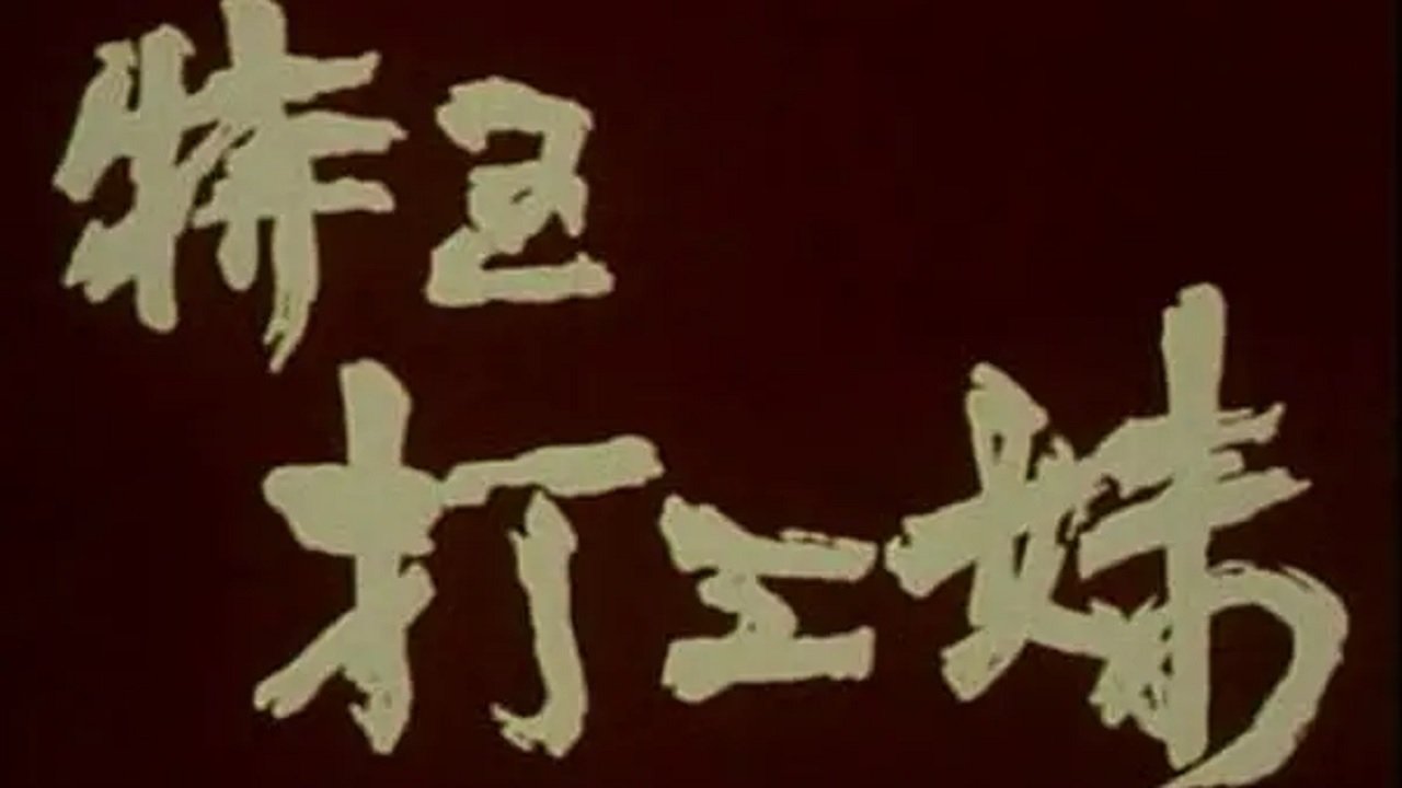 bg-hero